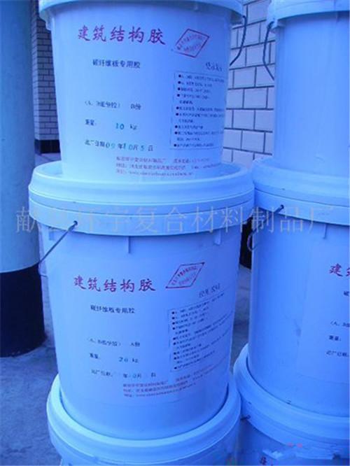 建筑使用胶 建筑胶 结构胶