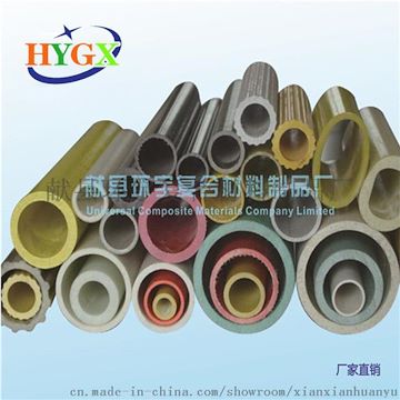 供应玻璃钢管，圆管、方管及异形管材
