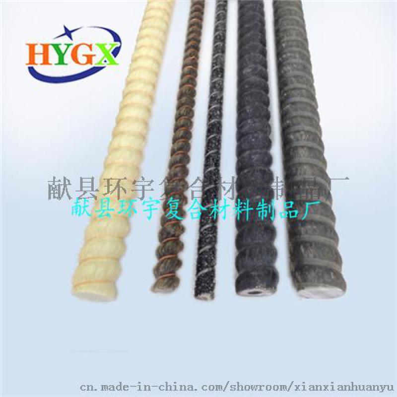 碳纤维筋 建筑使用筋 复合筋 纤维筋