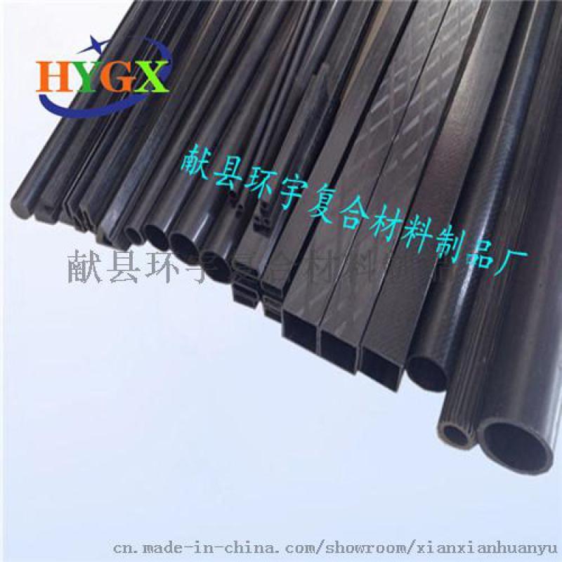 碳纤维加工 碳纤维制品 厂家生产 规格齐全